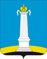 Герб города Ульяновск